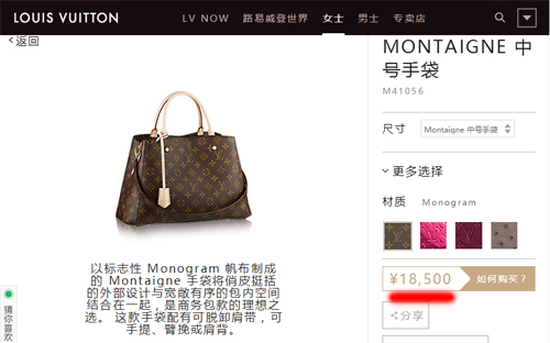 (yu)؛Montaigne LVƷ|(zh)ôӣԼʽ^c(x)(ji)