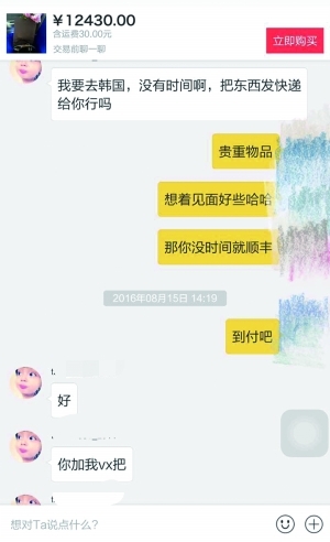 Ůʿe~uҵӛ䛡