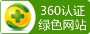 360J(rn)CGɫW(wng)վ
